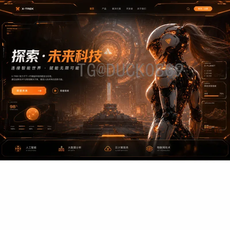2026世界杯非洲区名额大幅增加：官方解读9个直通席位与赛制变革