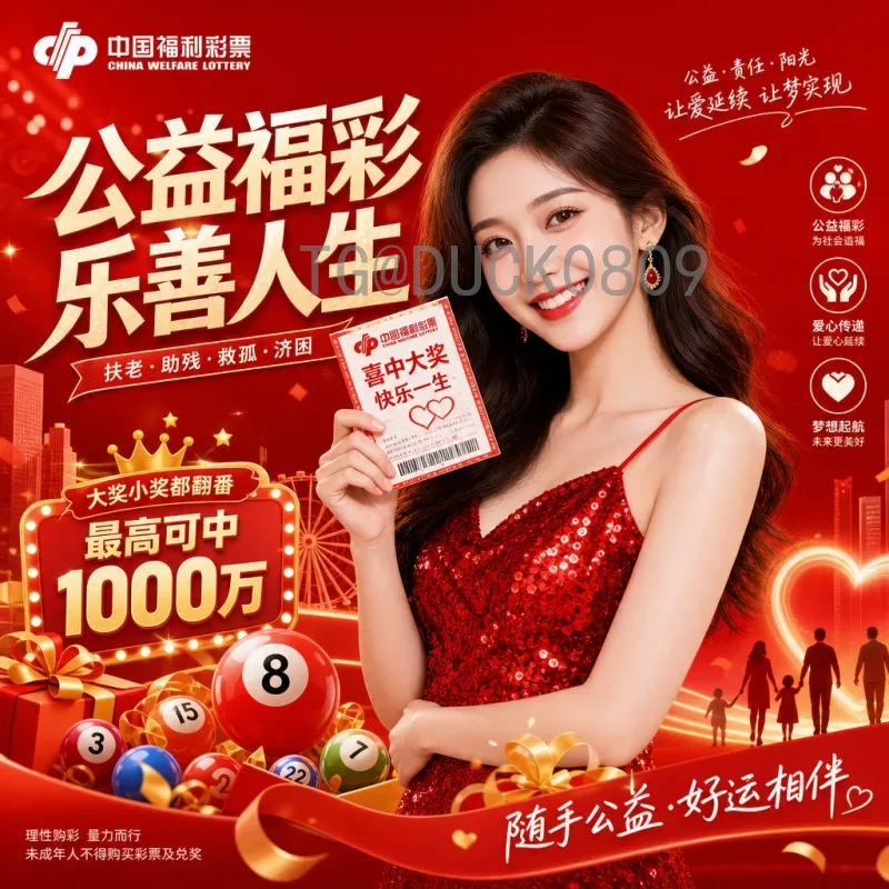2026年美加墨世界杯参赛球队一览：扩军48强格局全解析