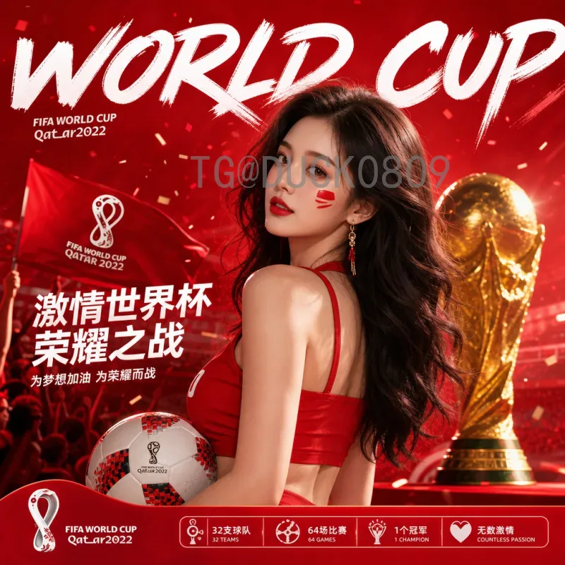 2026世界杯前瞻一览：北美三国联办，扩军48队引爆期待